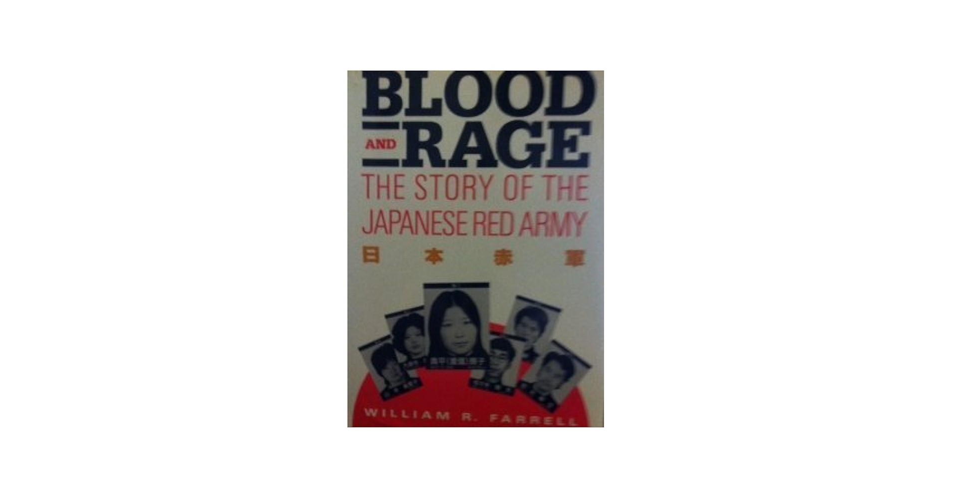 Amazon.com: Blood and Rage: The Story of the Japanese Red